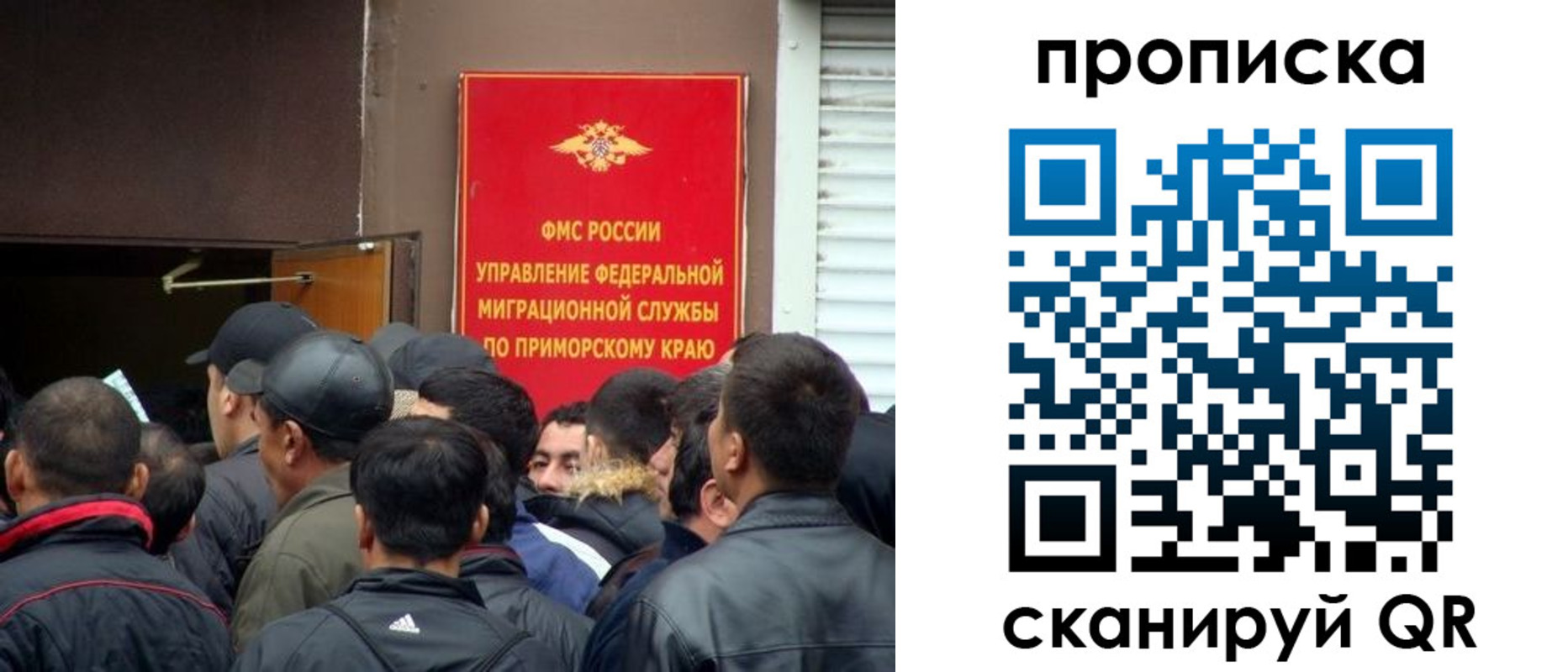 временная регистрация гарантия в Яровом