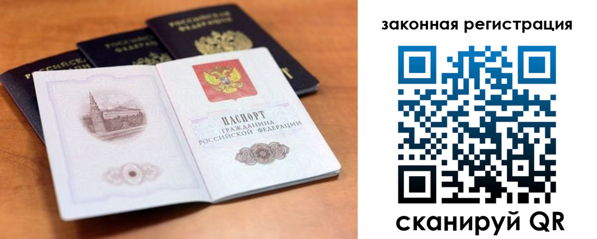 где прописаться в Яровом