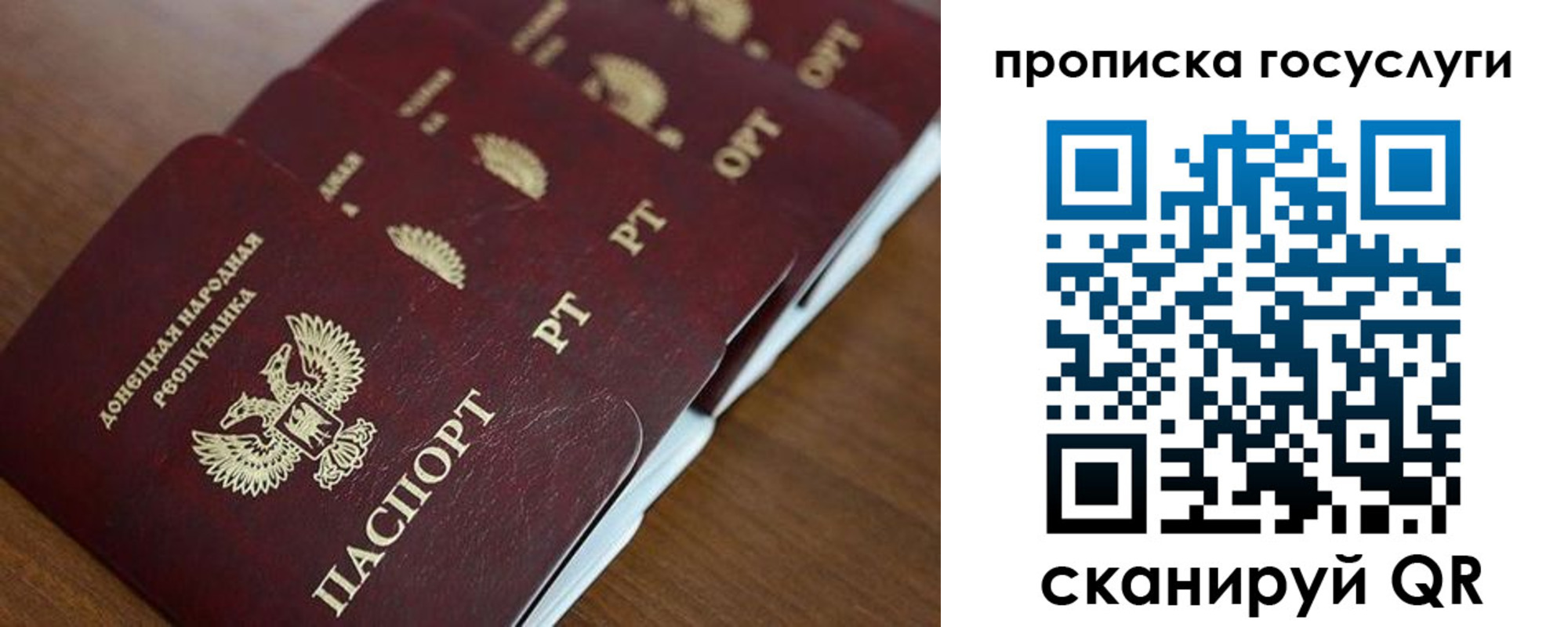 временная регистрация поиск в Яровом