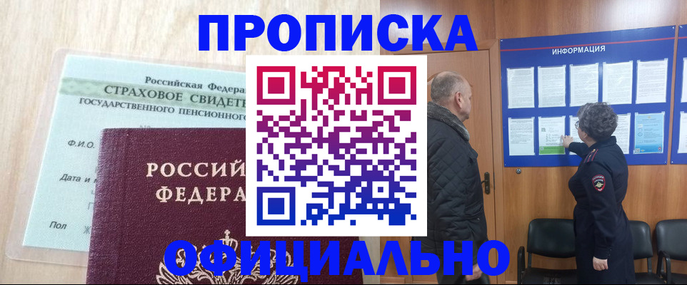 регистрация для школы в Яровом